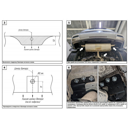 Фаркоп Berg на OMODA C5 2022-2024 Арт. F.8211.003