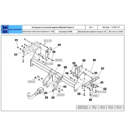 Фаркоп BALTEX на MITSUBISHI Pajero 2006–  Арт. 14.2061.32 (фаркоп легкосъемный с ключом)