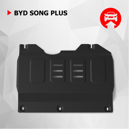 Защита Картера двигателя АвтоБроня для BYD Song Plus 2020-, Сталь 45778 мм - Арт. 111.00704.1