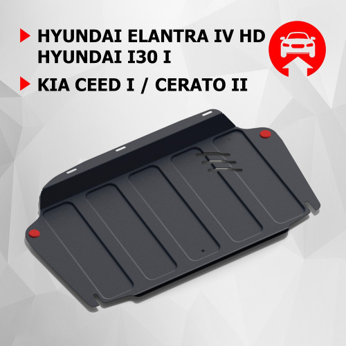 Защита Картера двигателя, КПП АвтоБроня для Hyundai Elantra 2006-2011 IV HD, Сталь 45778 мм - Арт. 111.02302.2