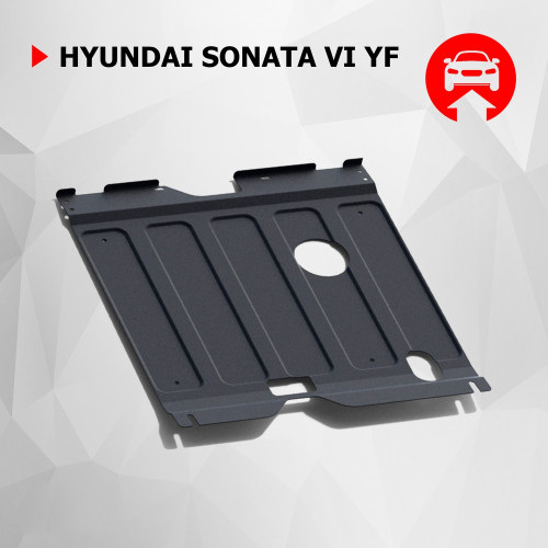 Защита Картера двигателя, КПП АвтоБроня для Hyundai Sonata 2010-2014 (VI), Сталь 45778 мм - Арт. 111.02320.1