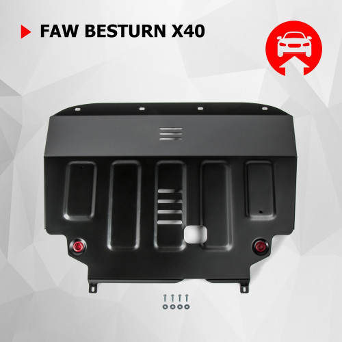 Защита Картера двигателя, КПП АвтоБроня для FAW Besturn X40 2019-2022 I, Сталь 45778 мм - Арт. 111.08010.1