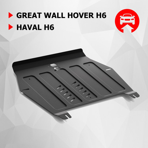 Защита Картера двигателя, КПП АвтоБроня для Great Wall Hover H6 2013-2016 I, Сталь 45778 мм - Арт. 111.09415.1