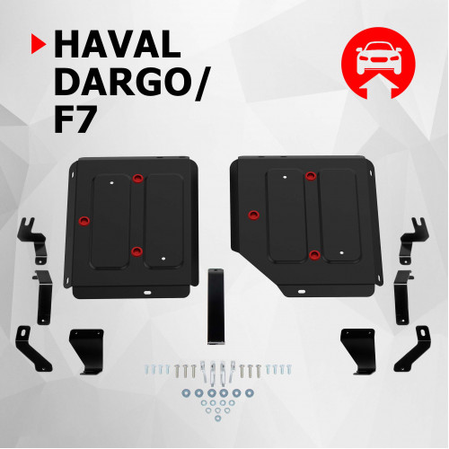 Защита Топливного бака АвтоБроня для Haval Dargo 2022- I, Сталь 45778 мм - Арт. 111.09426.1