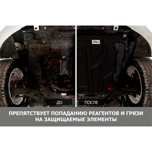 Защита Картера двигателя АвтоБроня для Fiat Fullback 2016-, Сталь 45778 мм - Арт. 111.04041.2
