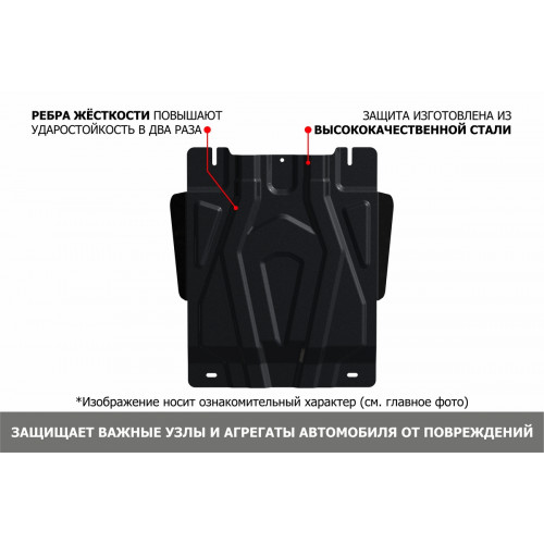 Защита КПП, Раздаточной коробки АвтоБроня для BMW X5 2006-2013 (E70), Сталь 45778 мм - Арт. 111.00505.1
