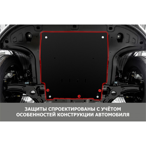 Защита Картера двигателя, КПП АвтоБроня для Chevrolet Lanos 2005-2009, Сталь 45778 мм - Арт. 111.06501.1