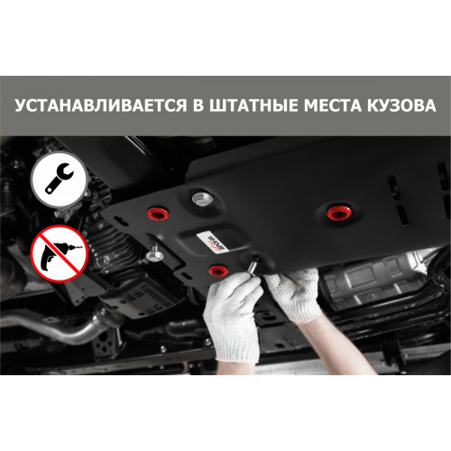 Защита Дифференциала АвтоБроня для Hyundai Santa Fe 2012-2016 III, Сталь 45778 мм - Арт. 111.02337.1