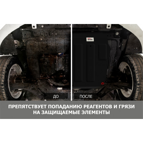 Защита Радиатора АвтоБроня для Haval H8 2014-2017 I, Сталь 45778 мм - Арт. 111.09412.1