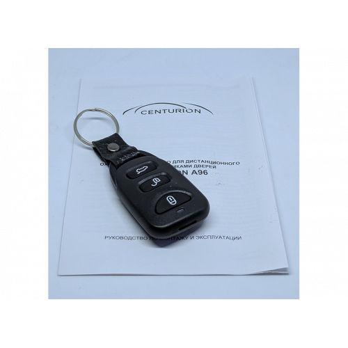 Автосигнализация Centurion A96