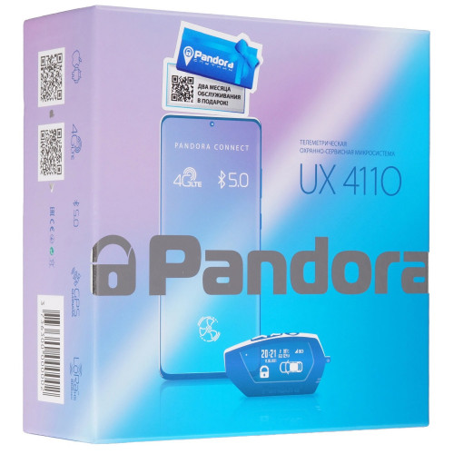 Автосигнализация Pandora UX 4110