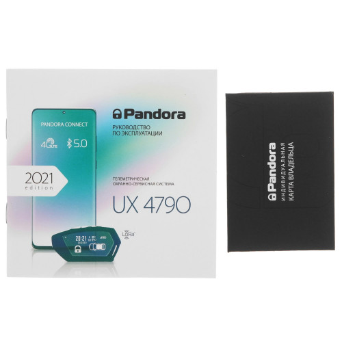 Автосигнализация Pandora UX 4790