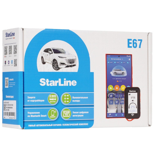 Автосигнализация StarLine E67 LoRa ECO